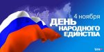 Всероссийский социально-ориентированный флэш-моб стартовал на Колыме