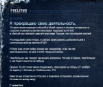 Хакеры взломали сайт Кипелова и «отправили» его воевать с ИГИЛ