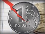 В России резко подскочил курс евро