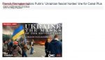 Киев попросил французский канал снять с эфира фильм о Майдане