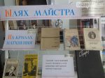 Приморская сцена Мариинского театра отмечает 125 лет Сергея Прокофьева