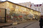 Москвичи собирают подписи за признание стены Цоя на Арбате монументом культуры