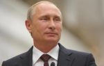 Путин потерял доверие 10% граждан России