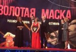 Престижную российскую театральную премию в первый раз получил белорусский артист