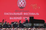 Канал «Россия» покажет сегодня концерт ансамбля Гергиева из Пальмиры