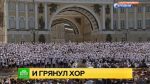 Тысячи детей спели в одном хоре на Дворцовой площади Петербурга